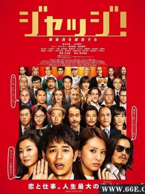 创业时代